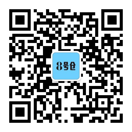 深圳大梅沙8号仓
