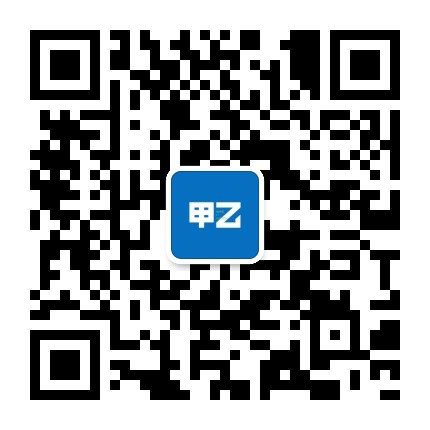 甲乙品牌數字營銷