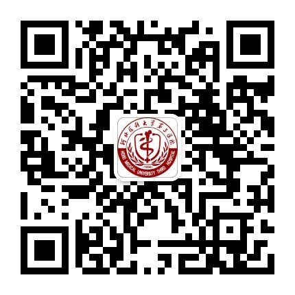 河北医科大学第三医院