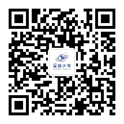 星球少年研学中心