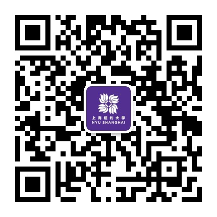 上海纽约大学NYUShanghai