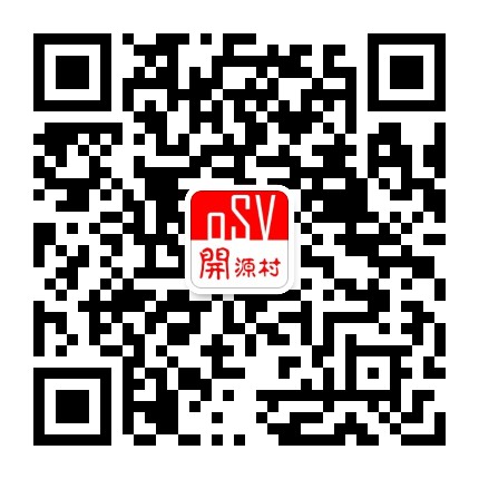 开源村OSV