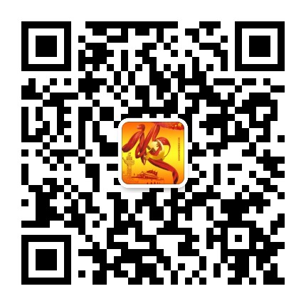 薪火新传