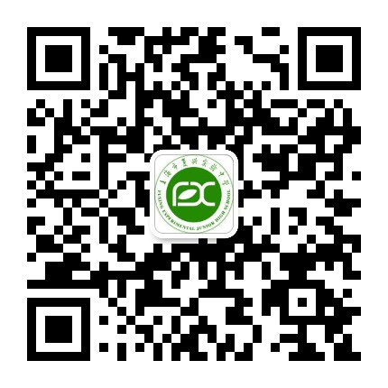 上海市復興實驗中學