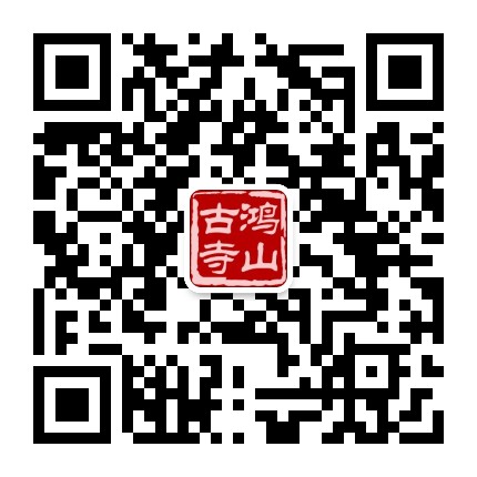 厦门鸿山寺