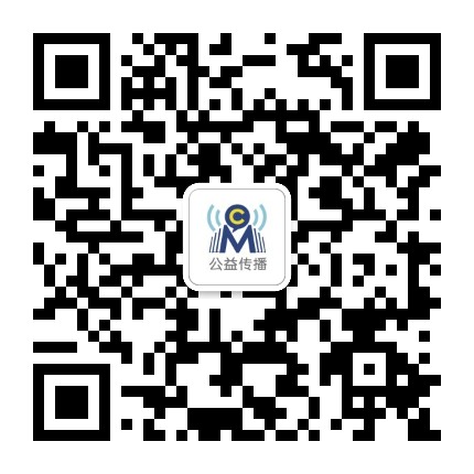 CM公益?zhèn)鞑?><div   class=