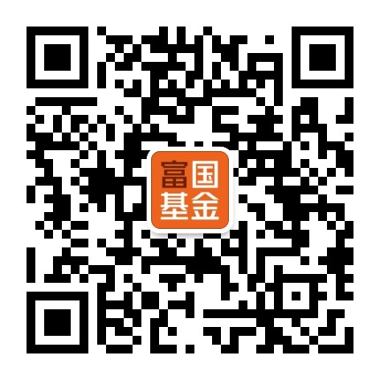 富国基金微管家