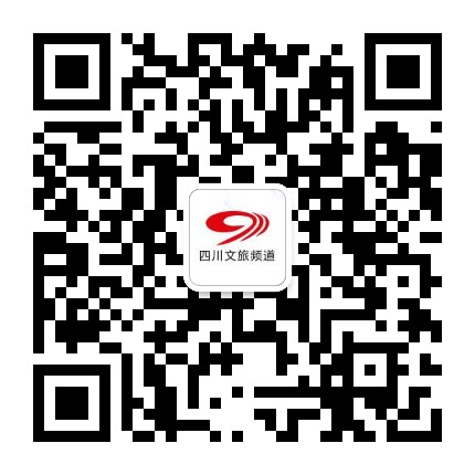 四川文化旅游频道