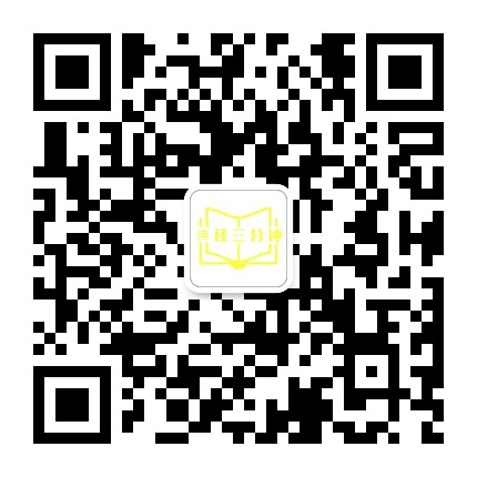 融承国学