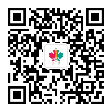 加拿大和美国必读