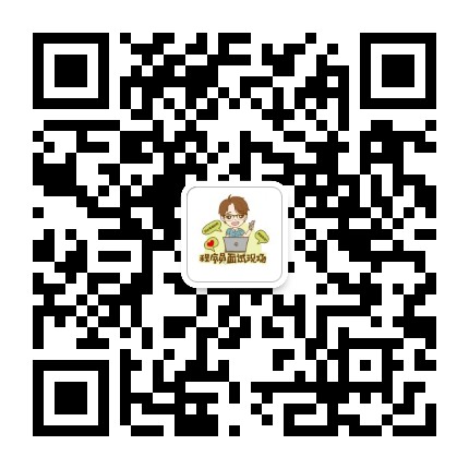 程序员面试现场