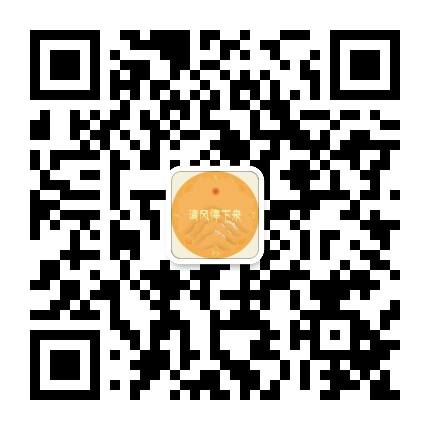 请风停下来