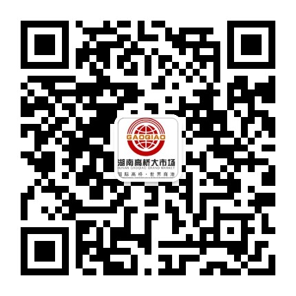 高桥大市场酒水食品城