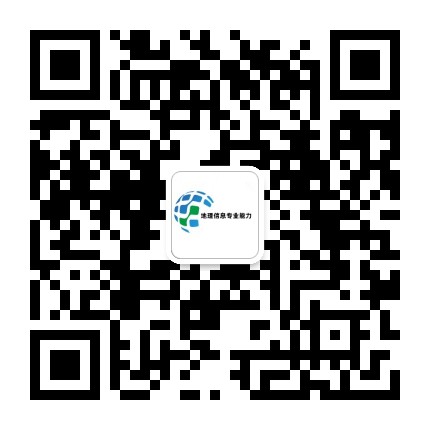 地理信息技术与应用技能大赛
