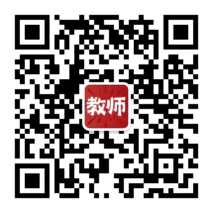 郑州教师