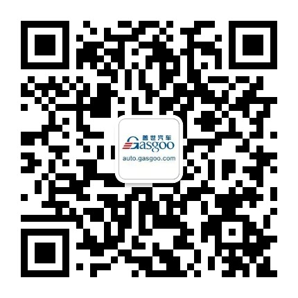 盖世汽车每日速递