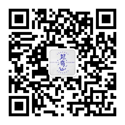 点亮好奇心咖啡