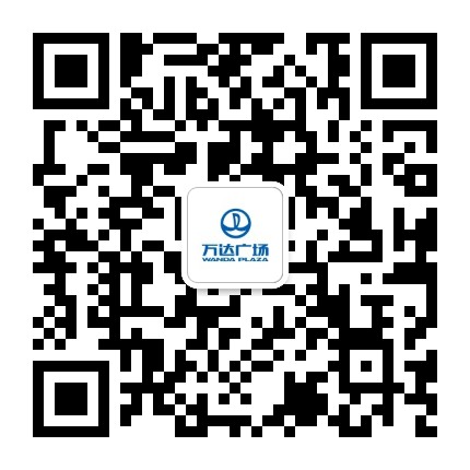 石家庄裕华万达广场