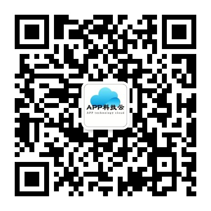 APP科技云