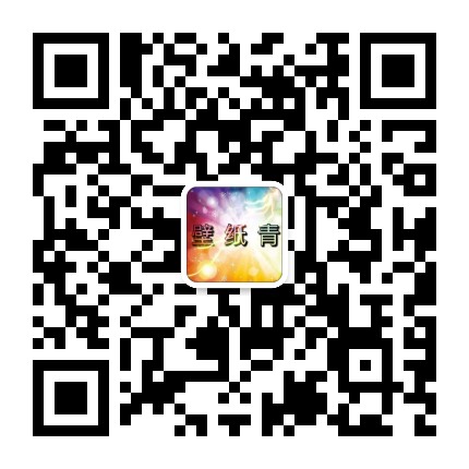 抖音最火潮图壁纸 壁纸青 微信公众号文章阅读 Wemp