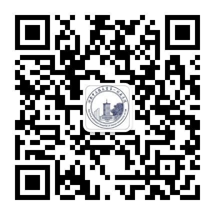 河南中医药大学第一附属医院