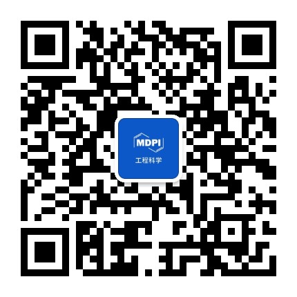 MDPI 工程科学