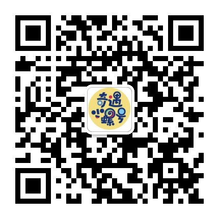 奇遇小螺号成长乐园