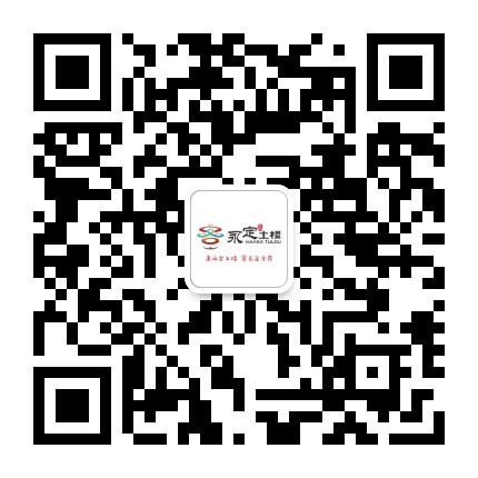 福建土楼永定景区