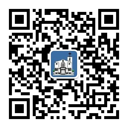 福州花巷基督教堂
