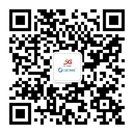 广西广电网络公司