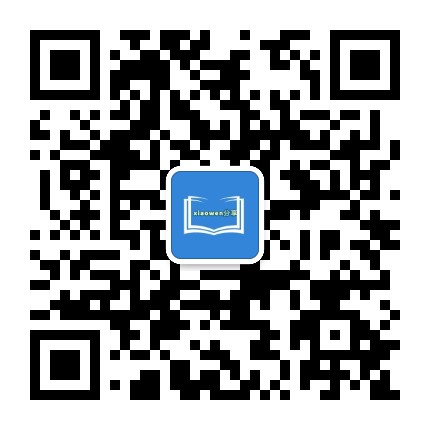 xiaowen分享