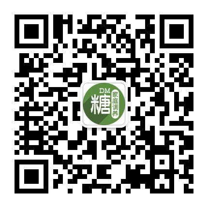 糖尿病家庭调养