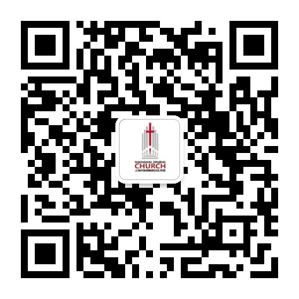 上海市基督教新泾礼拜堂