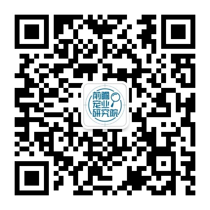 前瞻宠业研究院