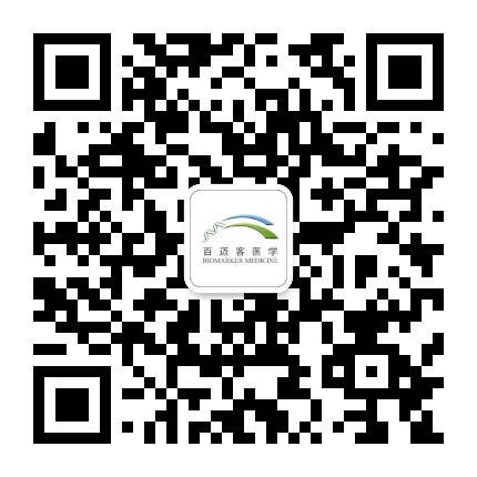 百迈客医学