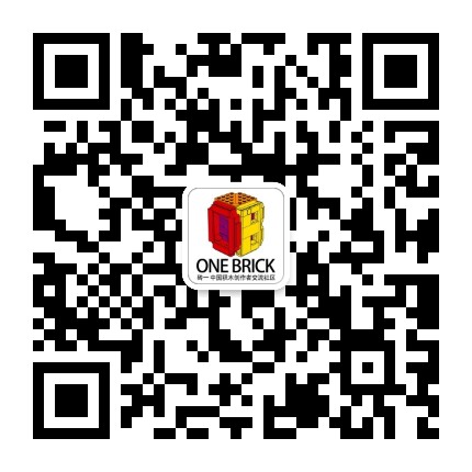 Onebrick砖一积木创作者交流社区