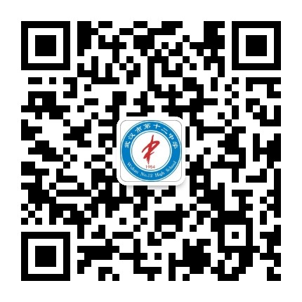 武汉市第十二中学