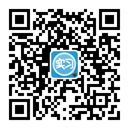 上海实习生招聘