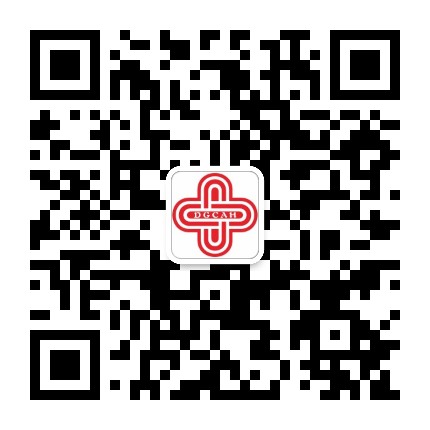 东莞常安医院服务号