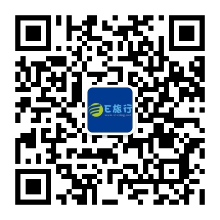 E旅行特价神器
