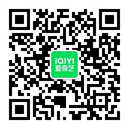 爱奇艺行业速递