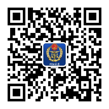 绵阳质监公众号二维码