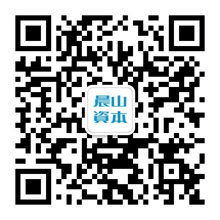 晨山資本