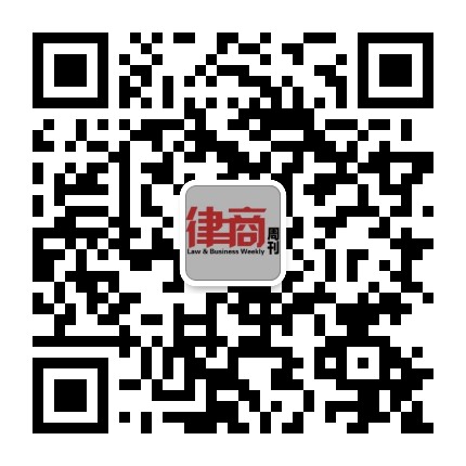 律商 Legal Insights