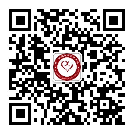 和一家庭教育管理中心