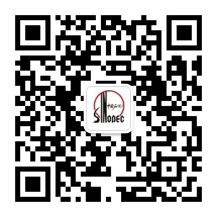 中国石化江苏客户服务中心