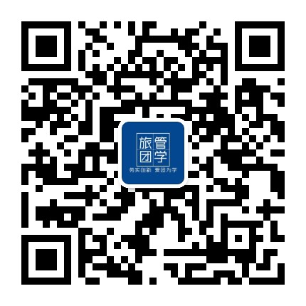 华南师大旅管团委学生会