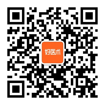 好医术心学院