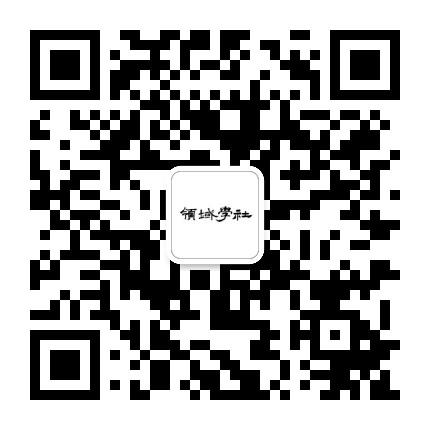领域学社 Field Academy