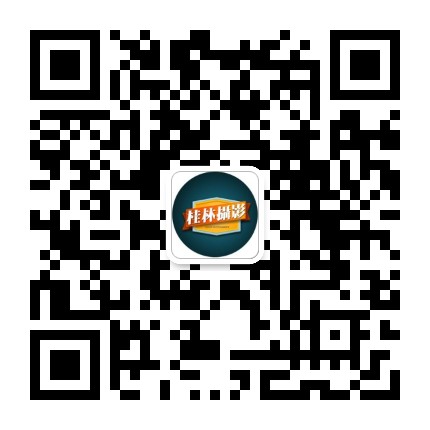 500PX桂林?jǐn)z影部落